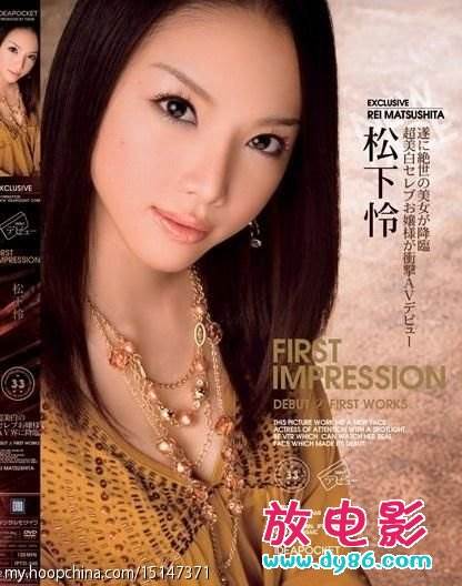 runa akasaka