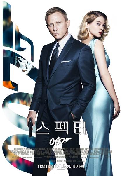 007:鵳/007:Ӱ۹