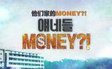 ǼҵMoney