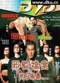 а̵֮ĩշ籩DVD