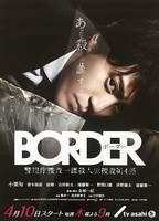 BORDER