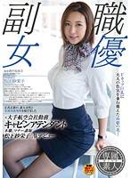 Ԫ���ֺ��ջ�������ʦ ����ɴ���� SDSI-004