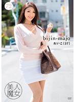 ħŮ BIJN-072