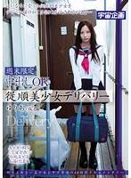 MDTM-002��ĩ�޶��г�����ꤢ(����
