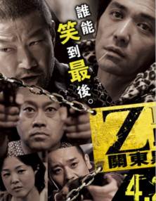 Z-ضڵƴƪ