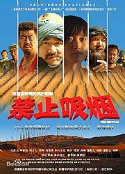 ��ֹ����