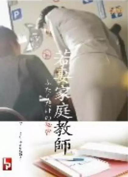 ���޼�ͥ��ʦ