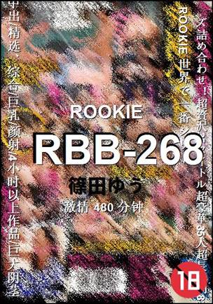����RBB-268����