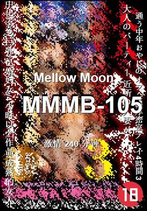 番号MMMB-105种子