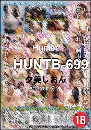 HUNTB-699