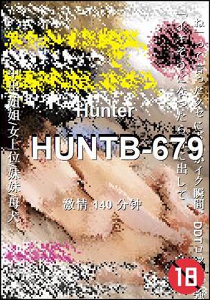 番号HUNTB-679种子