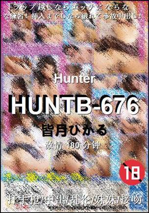 HUNTB-676