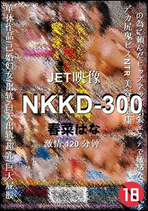 NKKD-300