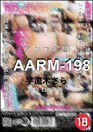 AARM-198