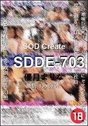 SDDE-703