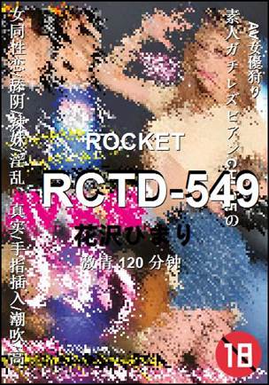 RCTD-549