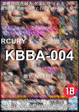 番号KBBA-004种子