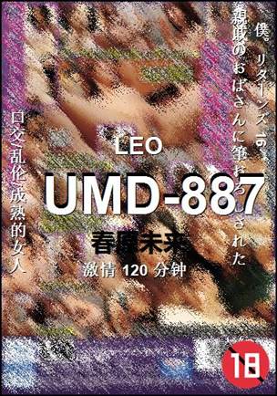 UMD-887