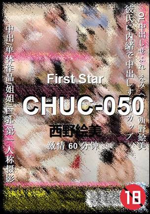 CHUC-050