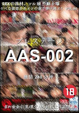 ����AAS-002����