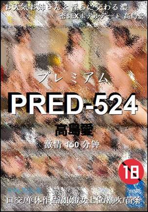 PRED-524