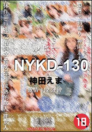 NYKD-130