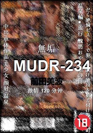 MUDR-234