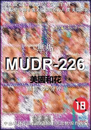 MUDR-226