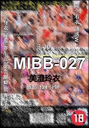 MIBB-027