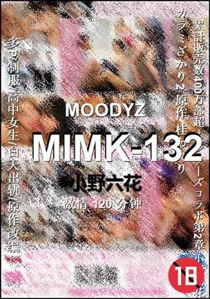 MIMK-132