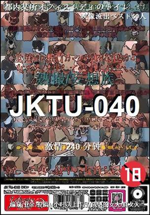 JKTU-040