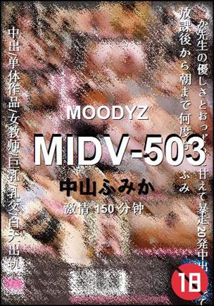 MIDV-503