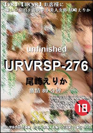 番号URVRSP-276种子