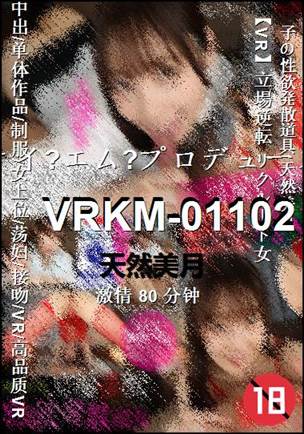 VRKM-01102