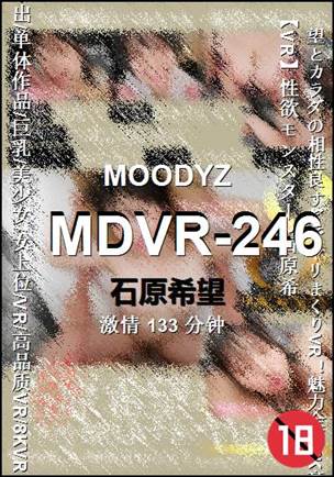 MDVR-246