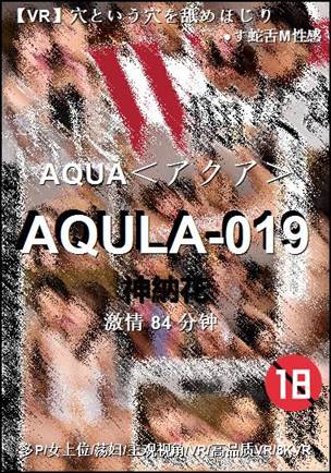 AQULA-019