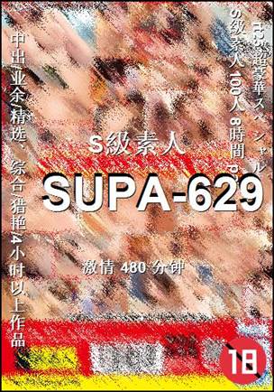 SUPA-629
