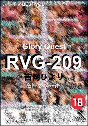 ����RVG-209����