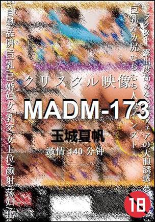 MADM-173
