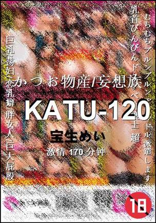 KATU-120