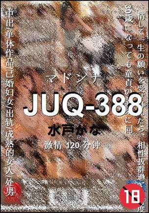 JUQ-388