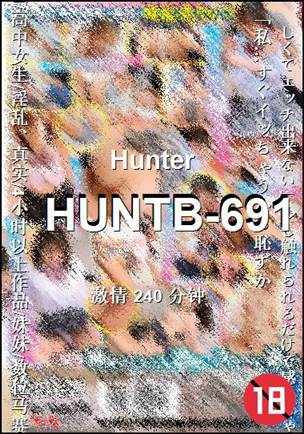 番号HUNTB-691种子