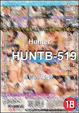 番号HUNTB-519种子