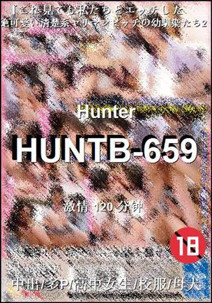 番号HUNTB-659种子