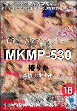 MKMP-530