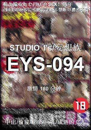 番号EYS-094种子