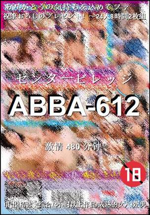 番号ABBA-612种子