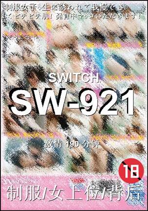 番号SW-921种子
