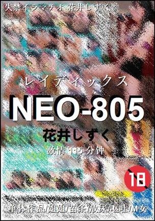 NEO-805