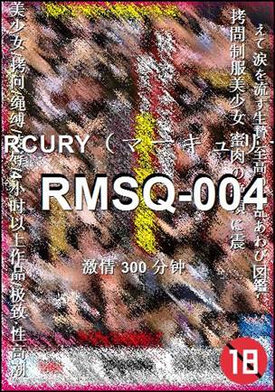 番号RMSQ-004种子